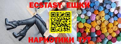 прущие грибы Можайск