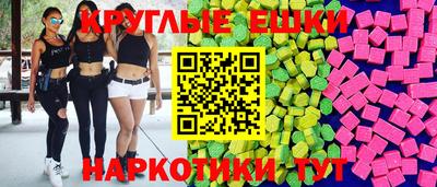 кокаин VHQ Моздок