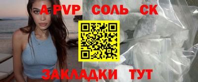 гашишное масло Можга