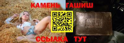 гашишное масло Можга