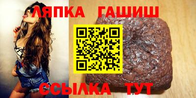 гашишное масло Можга
