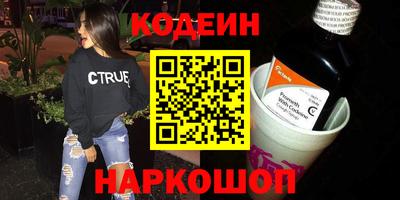 кокаин VHQ Моздок
