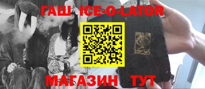 кокаин VHQ Моздок