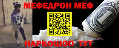 кокаин VHQ Моздок