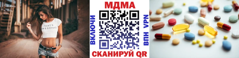 MDMA молли  Сочи 