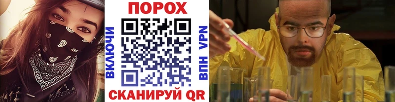 МЕТАМФЕТАМИН витя  KRAKEN зеркало  Сочи 