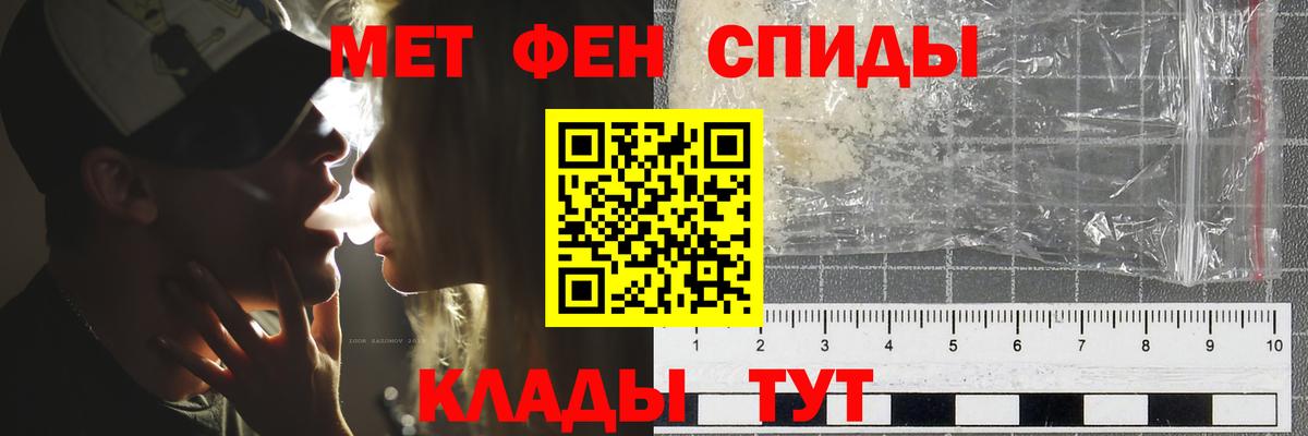 Метамфетамин Methamphetamine  Метамфетамин Methamphetamine  Сочи  Вход с VPN 