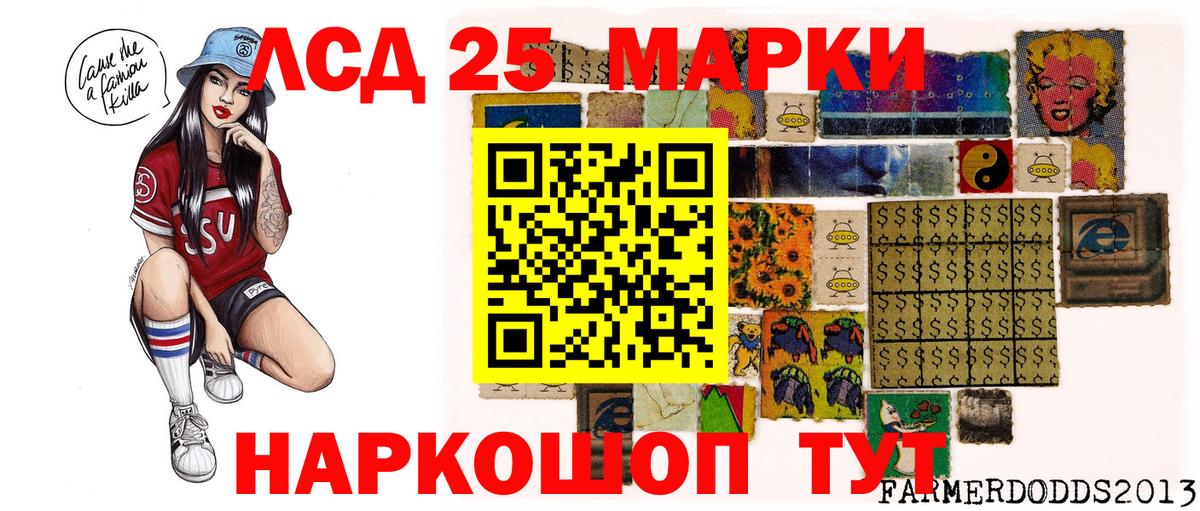 Наркотические марки 1,8мг  Наркотические марки 1,8мг  Вход с VPN  Марки N-bome  Сочи 