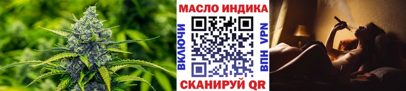 Дистиллят ТГК Wax  Сочи 
