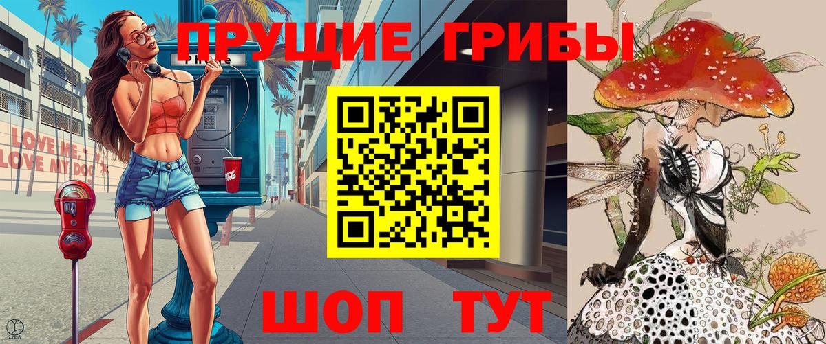 Галлюциногенные грибы мухоморы Сочи